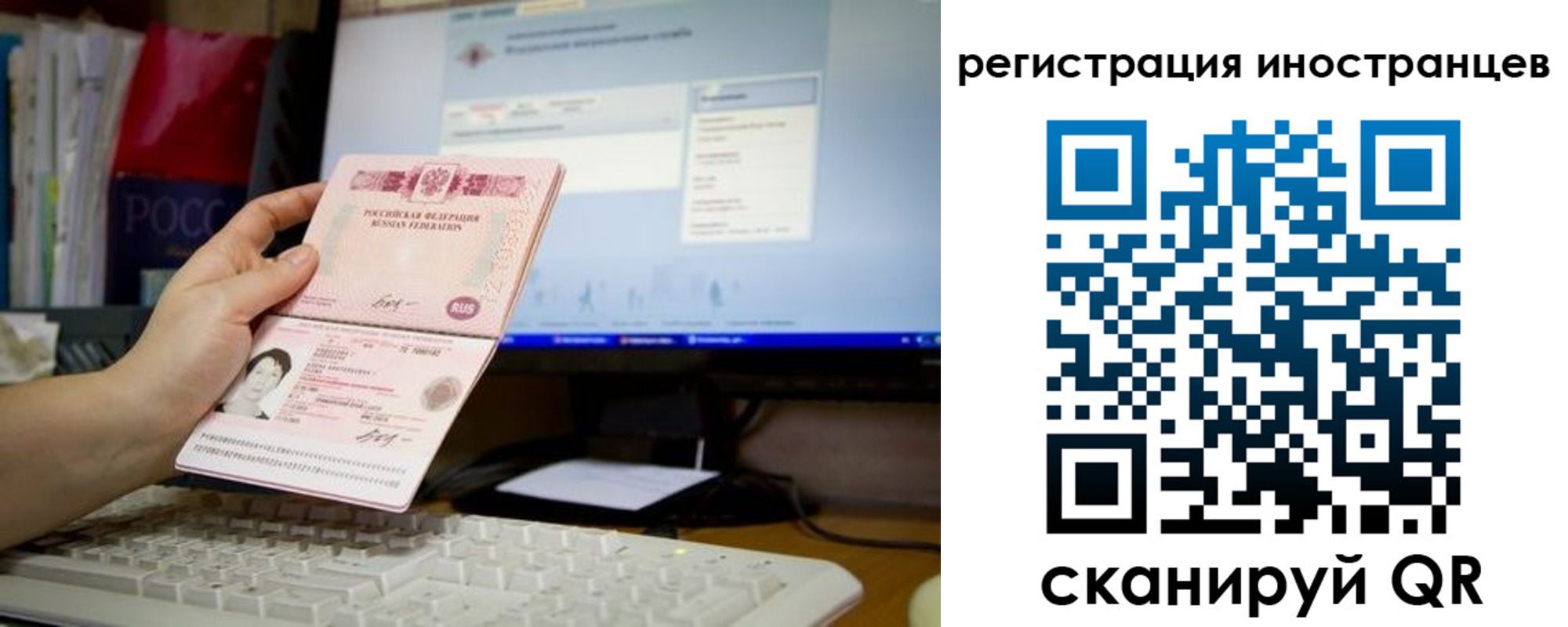 временная регистрация в квартире в Чайковском