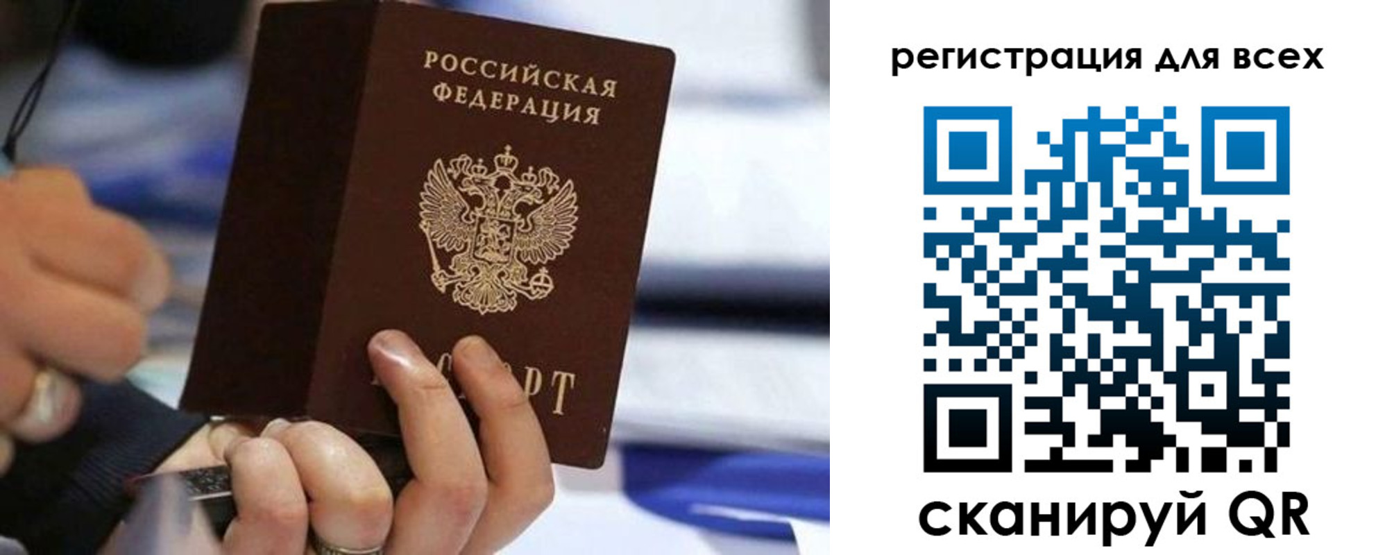 прописка иностранных граждан в Чайковском