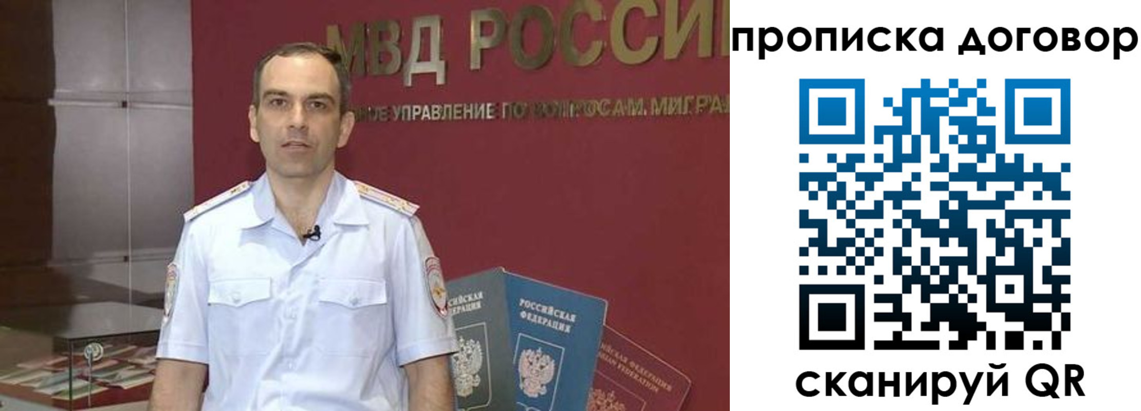 временная регистрация в Чайковском