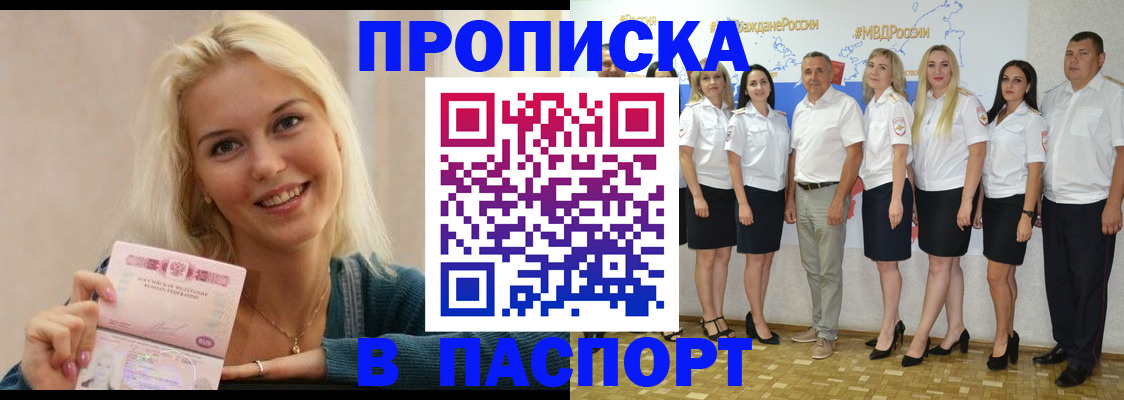 регистрация в Чайковском