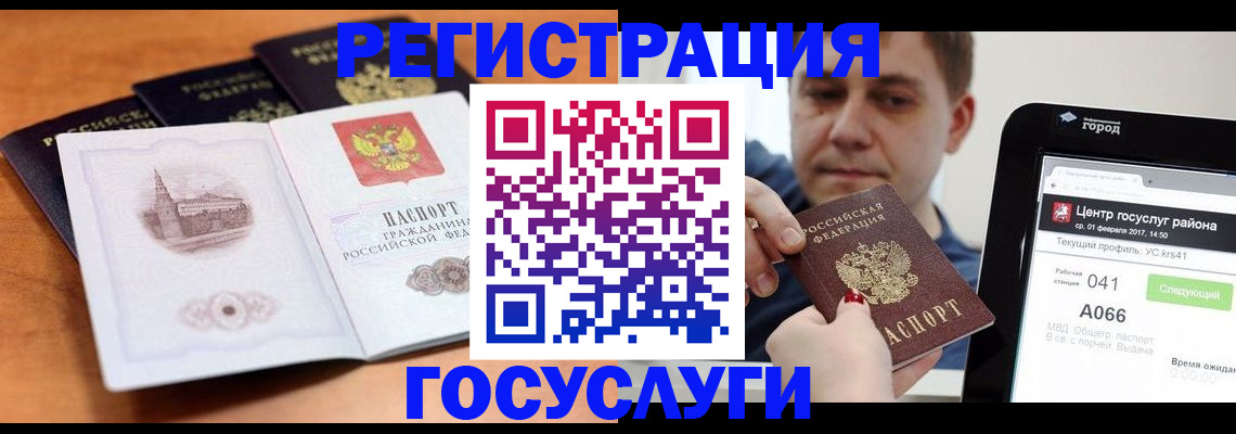 временная регистрация в Чайковском