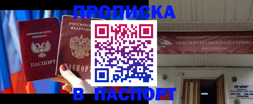 регистрация для школы в Чайковском